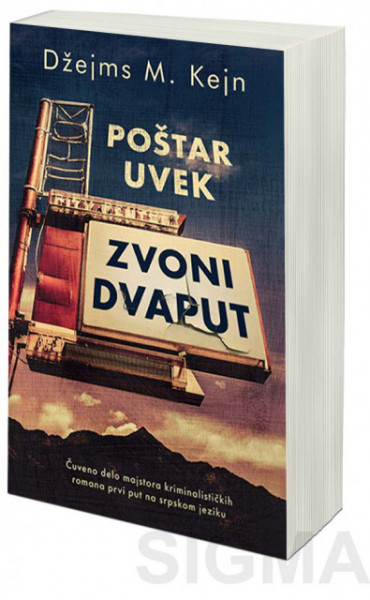 Poštar uvek zvoni dvaput - Džejms M. Kejn