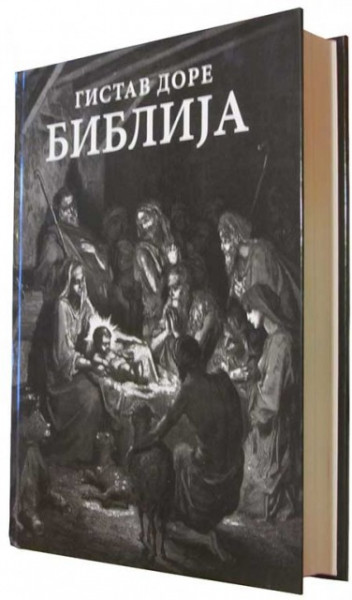 Biblija - Gistav Dore