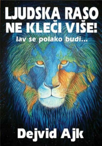 Ljudska raso ne kleči više! - Dejvid Ajk