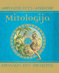 Mitologija