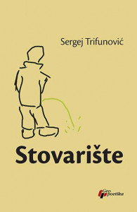 Stovarište - Sergej Trifunović