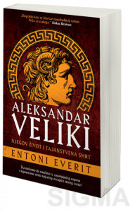 Aleksandar Veliki - Entoni Everit