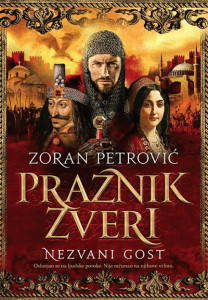 Praznik zveri 3: Nezvani gost - Zoran Petrović