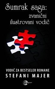 Sumrak saga - Zvanični ilustrovani vodič - Stefani Majer