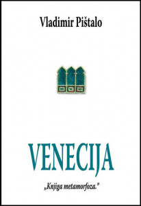 Venecija - Vladimir Pištalo