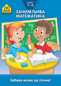 Zanimljiva matematika 7 - 8 - School zone