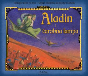 Aladin i čarobna lampa - pop up (3d) - bajka sa zvukovima