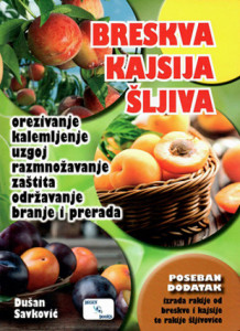 Breskva, kajsija, šljiva - D. Savković