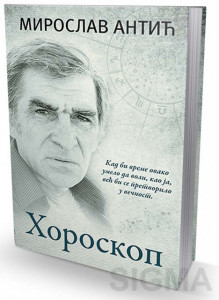 Horoskop - Miroslav Antić
