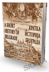 Kratka istorija Beograda (dvojezično izdanje) - Milorad Pavić