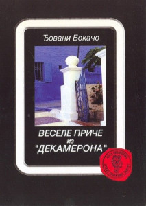 Vesele priče iz dekamerona - Đovani Bokačo