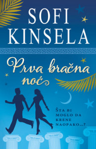 Prva bračna noć - Sofi Kinsela