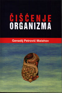 Čišćenje organizma - Genadij Petrovič Malahov