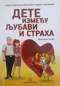 Dete između ljubavi i straha