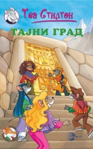 Tajni grad - Tea Stilton