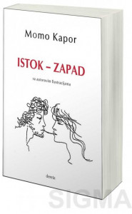 Istok - Zapad - Momo Kapor