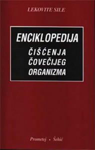 Enciklopedija čišćenja čovečijeg organizma