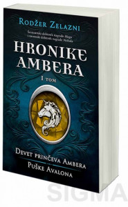 Hronike Ambera - I tom: Devet prinčeva Ambera/Puške Avalona - Rodžer Zelazni