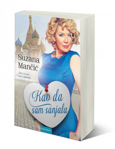 Knjige Suzana Mancic Biografija