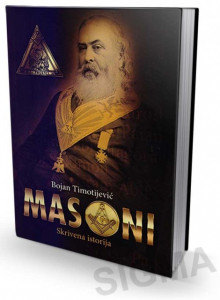 Masoni - Skrivena istorija - Bojan Timotijević