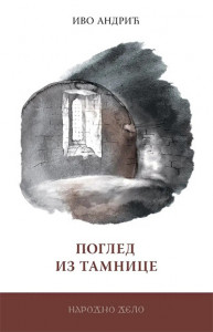Pogled iz tamnice - Ivo Andrić