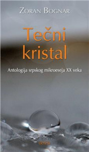 Tečni kristal - Zoran Bognar