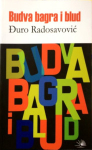 Budva, bagra i blud - Đuro Radosavović