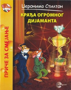 Krađa ogromnog dijamanta - Džeronimo Stilton