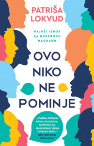 Ovo niko ne pominje - Patriša Lokvud