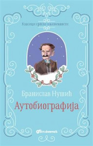 Autobiografija - Branislav Nušić