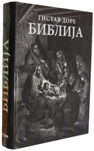 Biblija - Gistav Dore