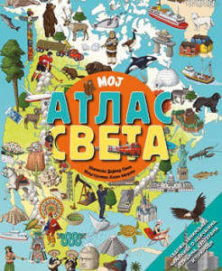 Moj atlas sveta - Dejvid Oven