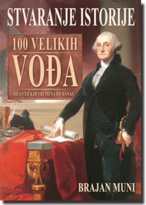 Stvaranje istorije - 100 velikih vođa - Brajan Muni
