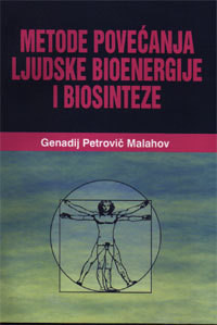 Metoda povećanja ljudske bioenergije i biosinteze - Genadij Petrovič Malahov