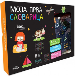 Moja prva slovarica