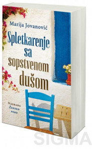 Spletkarenje sa sopstvenom dušom - Marija Jovanović