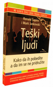 Teški ljudi - R. Šapiro, M. Jankovski