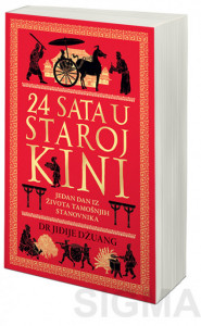 24 sata u staroj Kini - Jiđije Džuang