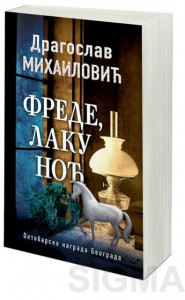 Frede, laku noć - Dragoslav Mihailović
