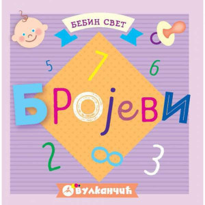 Bebin svet - Brojevi