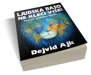 Ljudska raso ne kleči više! - Dejvid Ajk