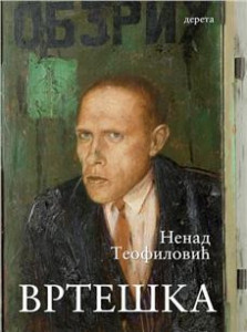 Vrteška - Nenad Teofilović
