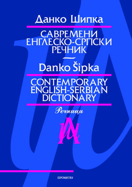 Savremeni ENGLESKO-SRPSKI i SRPSKO-ENGLESKI Rečnik - Danko Šipka