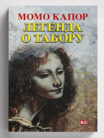 Legenda O Taboru - Momo Kapor