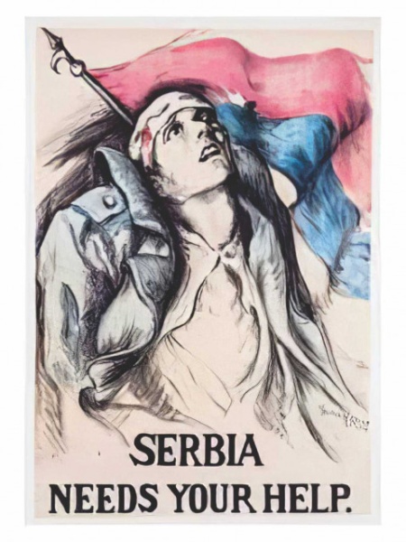 Serbia needs your help, stari poster, dimenzije 30x40cm i 40x50cm