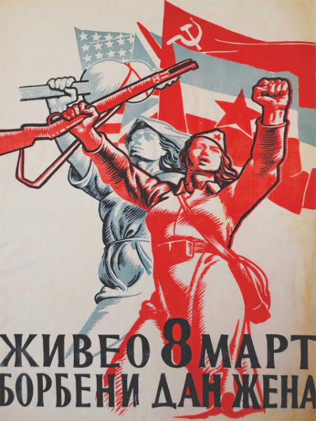 8. mart borbeni dan zena, stari poster, dimenzije 30x40cm i 40x50cm