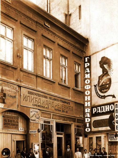 Stari Beograd Sremska 1929., uramljena slika 30x40cm i 40x50cm