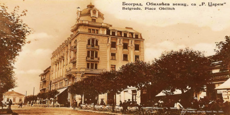 Stari Beograd, restoran Ruski Car, 1926., uramljena slika 50x100cm