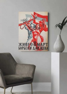 8. mart borbeni dan zena, stari poster, dimenzije 30x40cm i 40x50cm