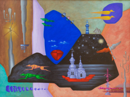 ПЛАВИ СВЕТИОНИК